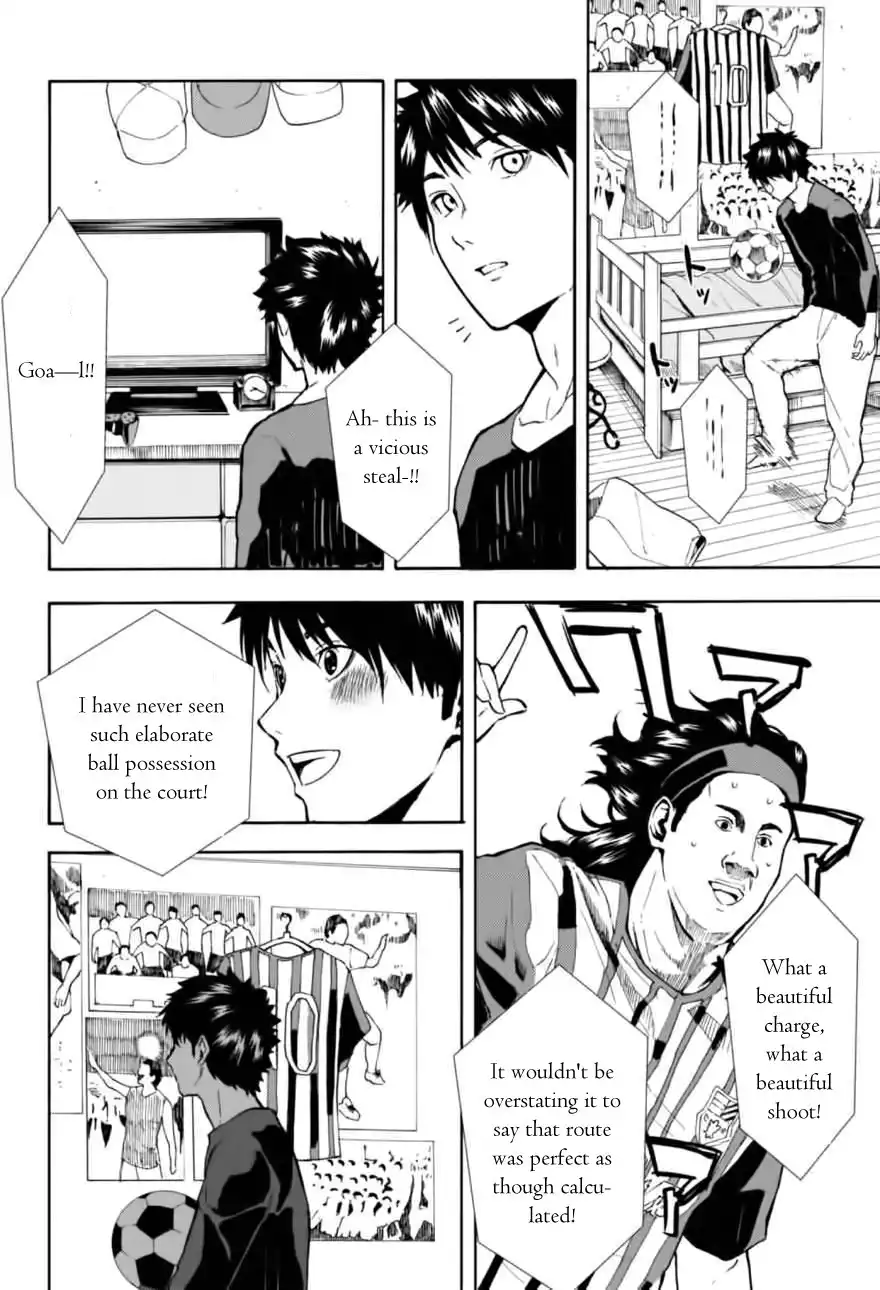 Jinrou Game Chapter 6 14